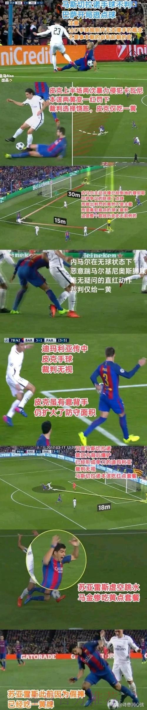 官方:皇马被罚欧冠主场关闭部分看台+罚款3万欧